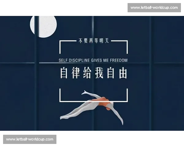 心态致胜!积分榜上的较量,更是心理素质的考验 心态致胜!积分榜上的较量,更是心理素质的考验