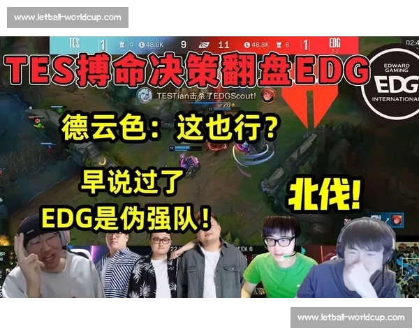 热血沸腾！决胜局极限翻盘，这解说视频燃爆了！